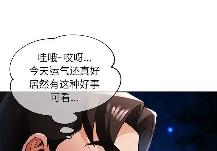 第15話