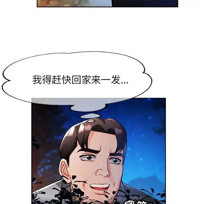 第15話