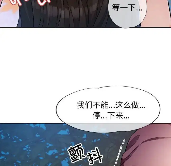 第15話