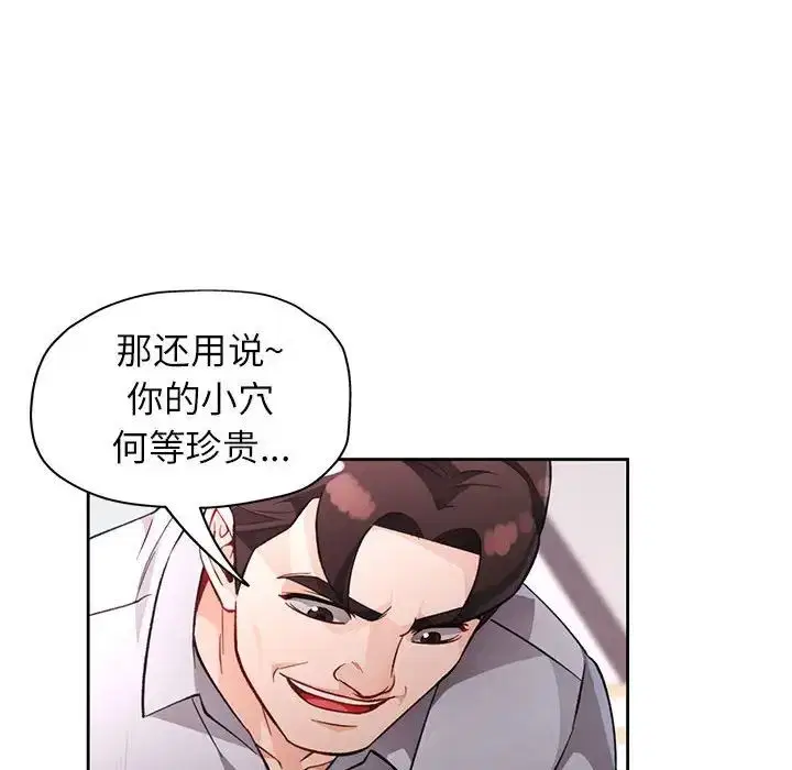 第16話