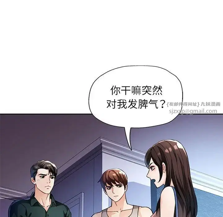 第16話