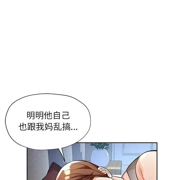 第16話