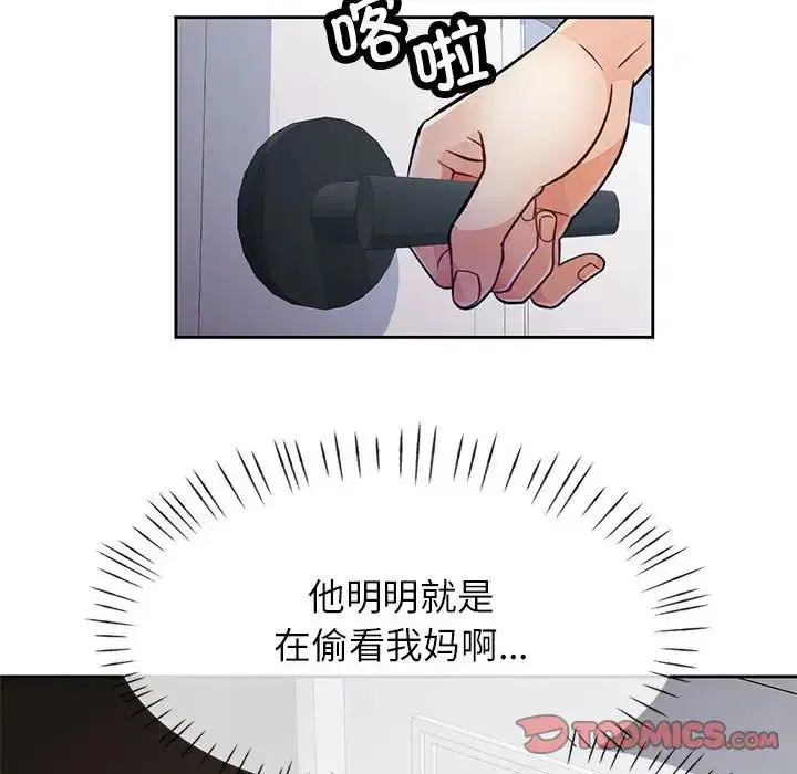 第16話