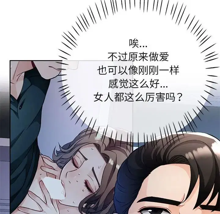 第16話