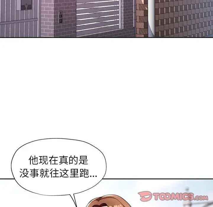 第16話