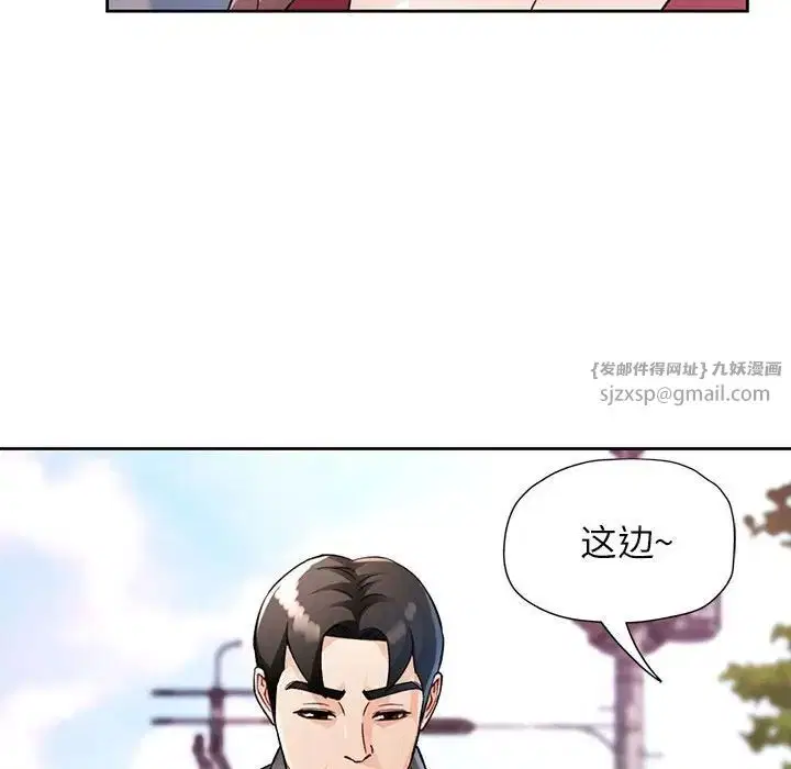第16話