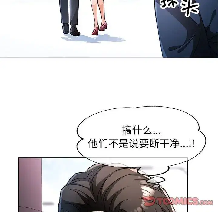 第16話