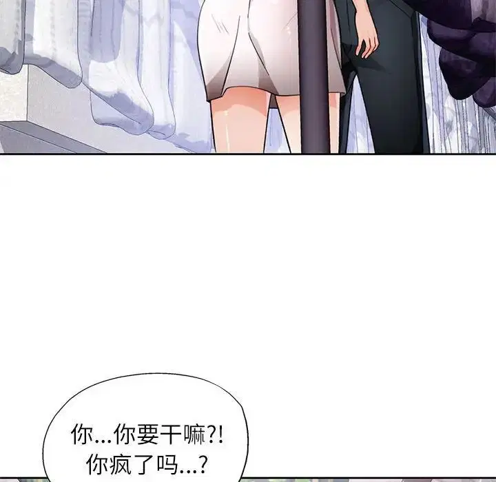 第16話