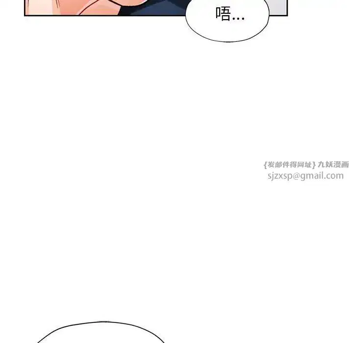 第16話