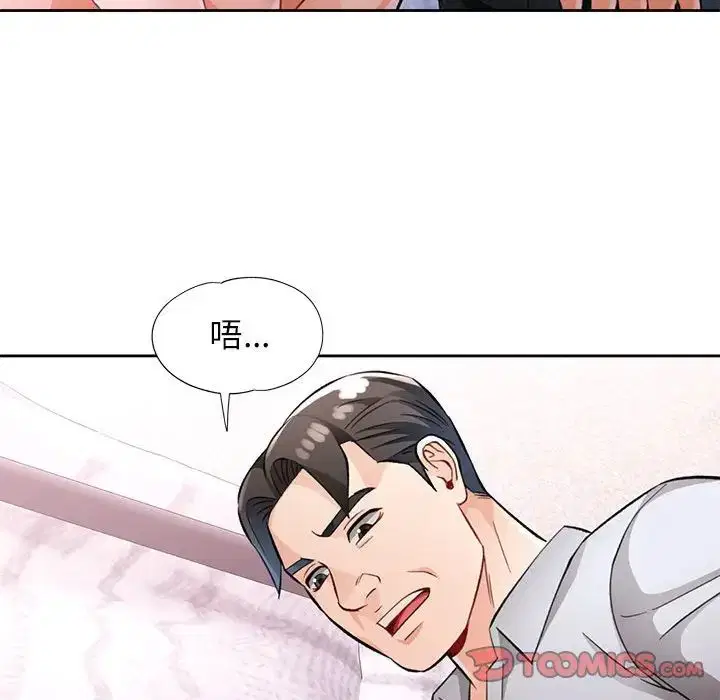 第16話