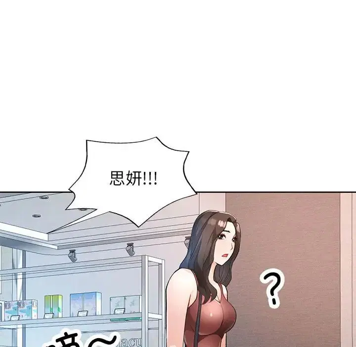第17話