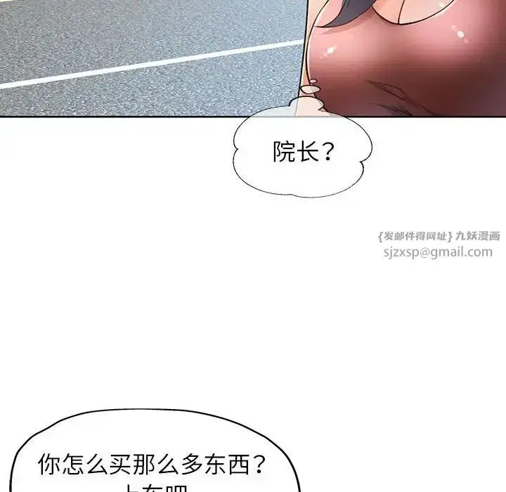 第17話