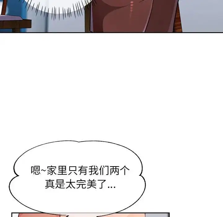 第17話