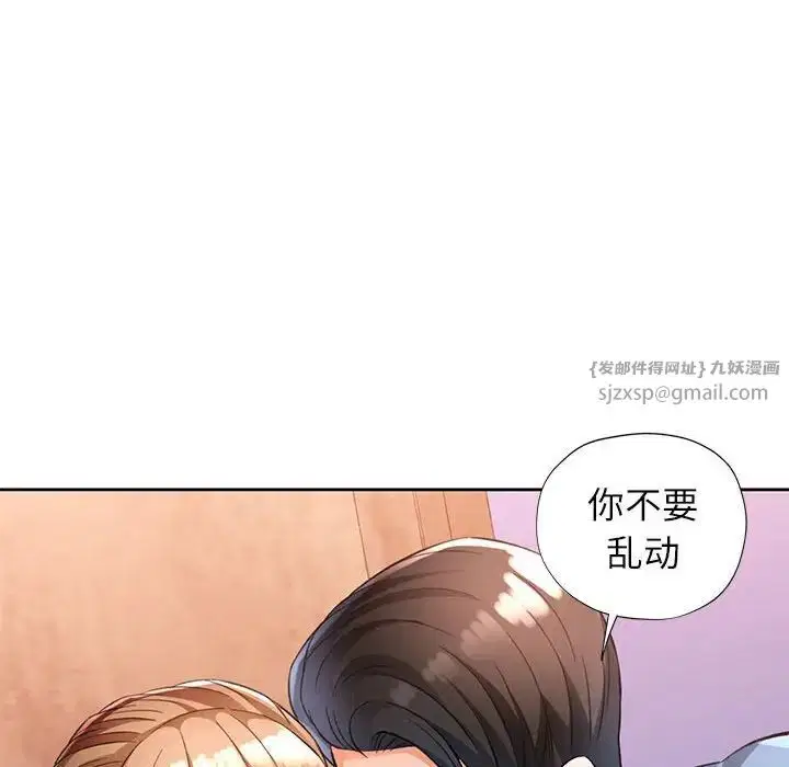 第17話