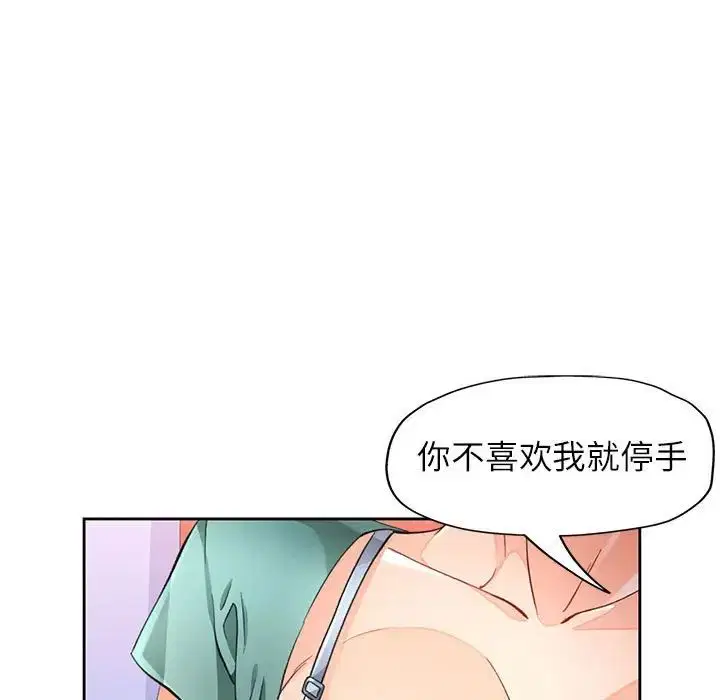 第17話