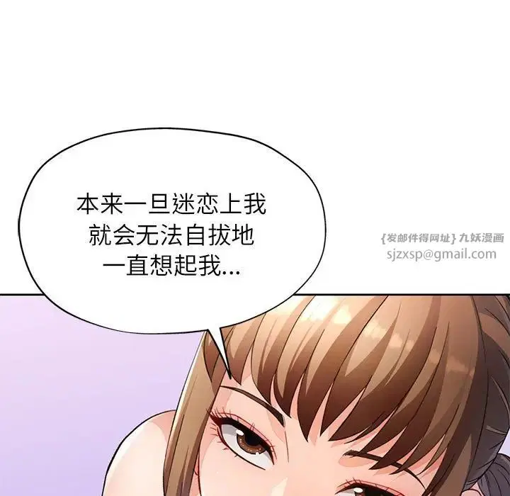 第17話