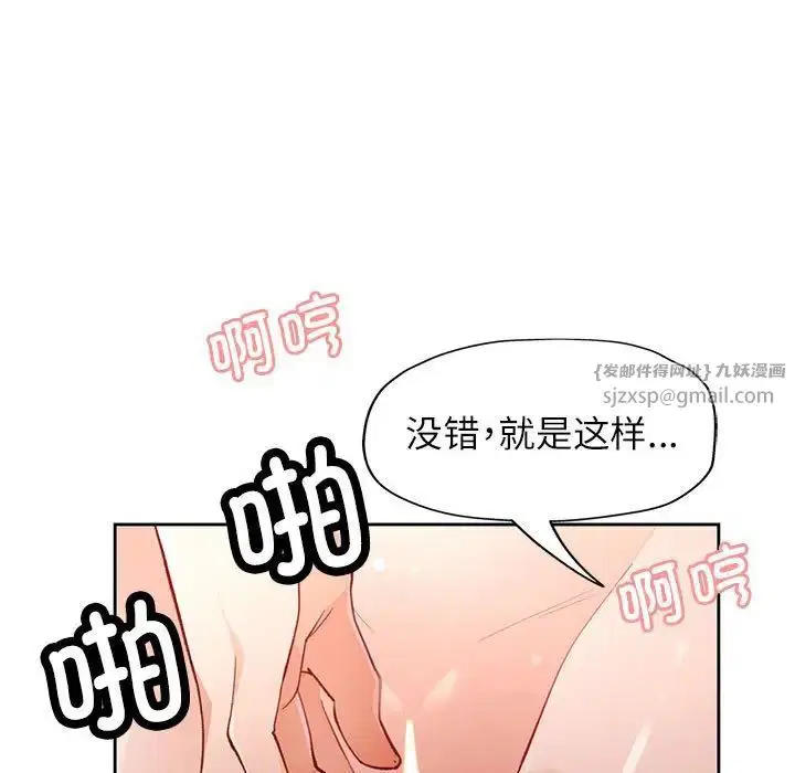 第17話