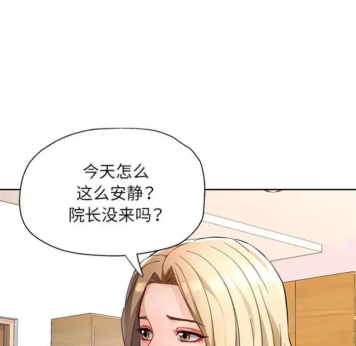 第17話