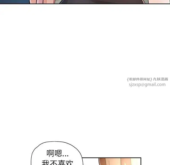 第17話