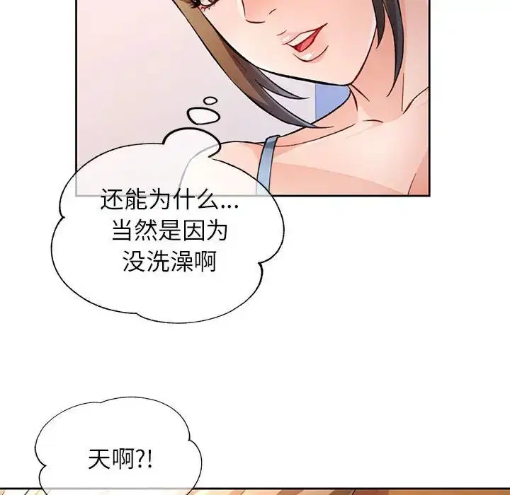 第17話