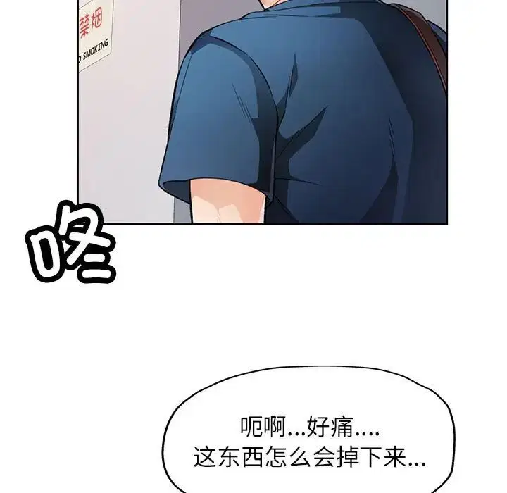 第17話