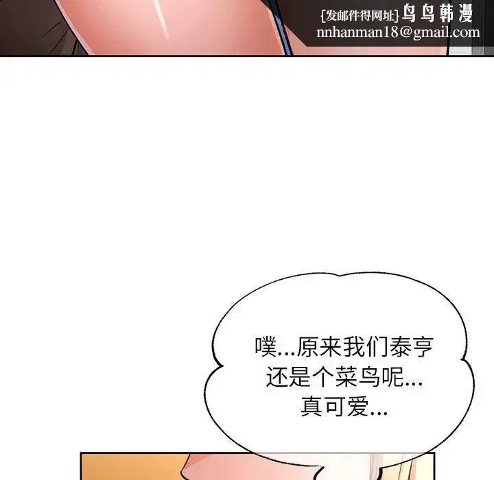 第17話