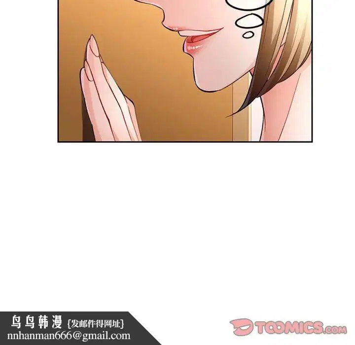第17話