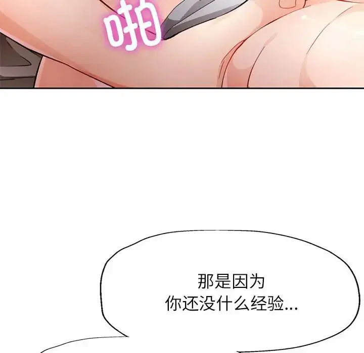 第17話