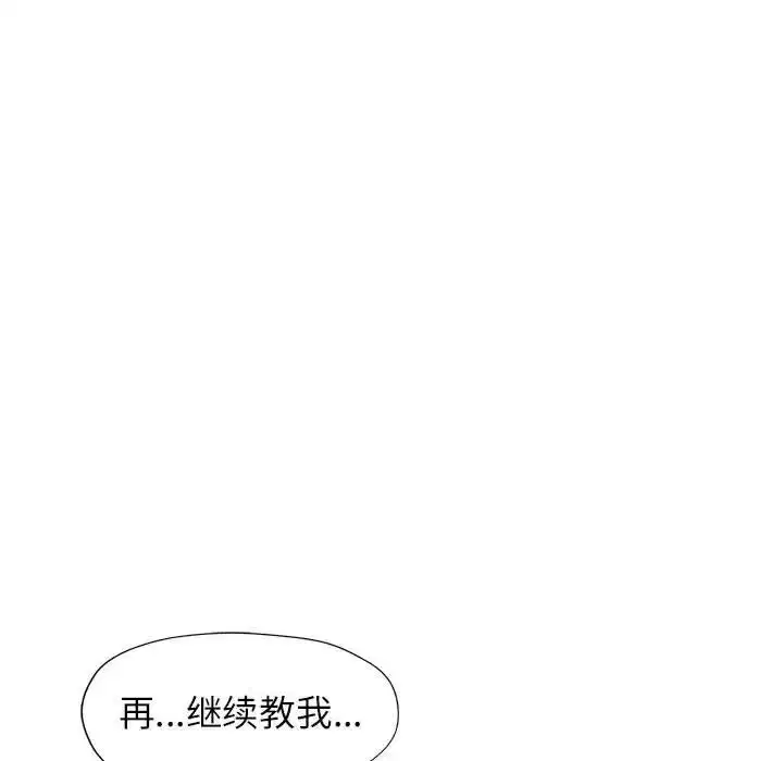 第17話