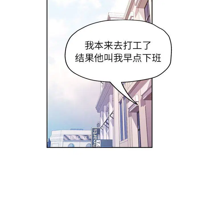 第18話