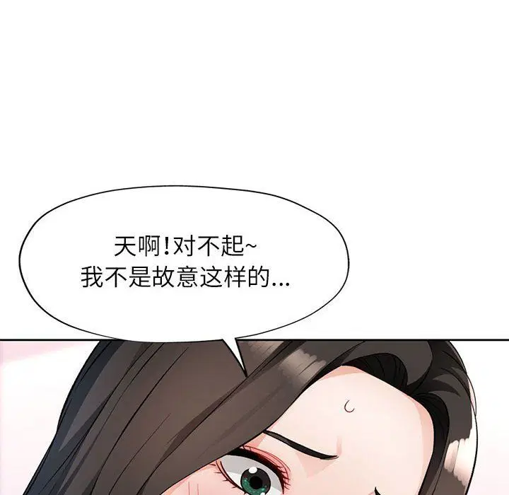 第18話