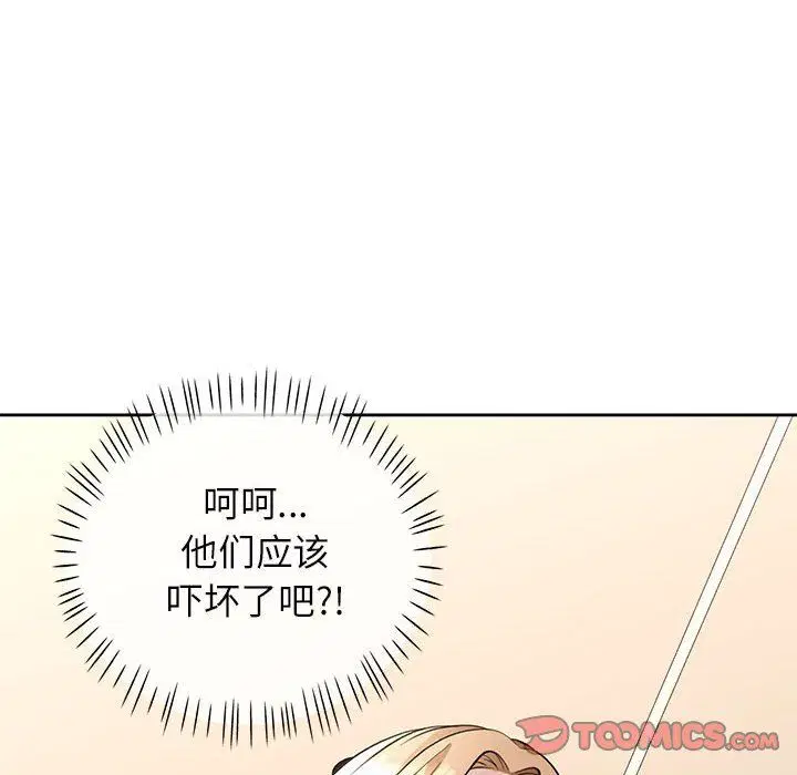第18話