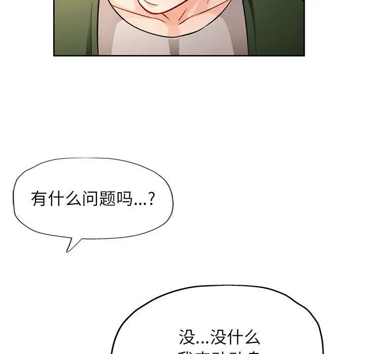 第18話