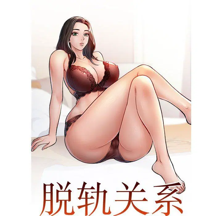 第18話