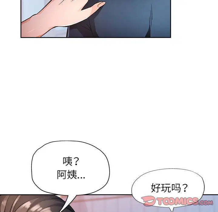 第18話