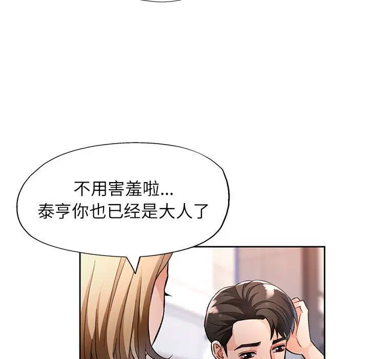 第18話