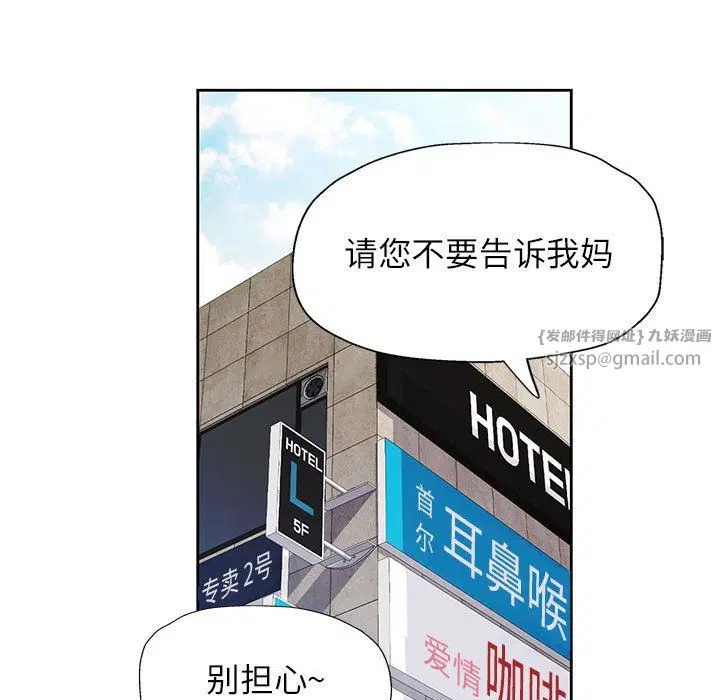 第18話