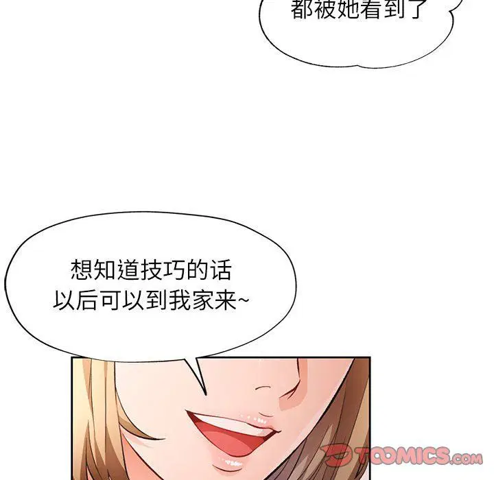 第18話