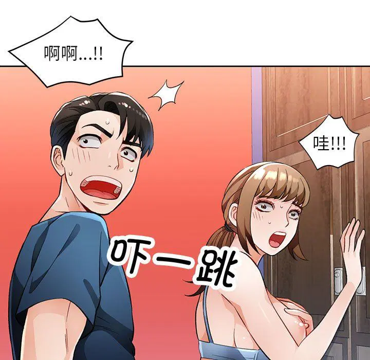 第18話