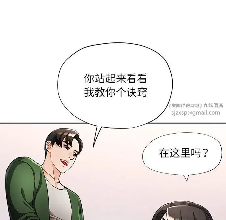 第18話