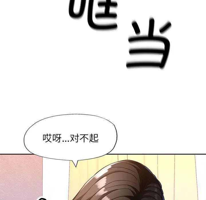 第18話