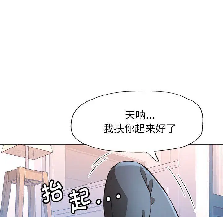 第18話