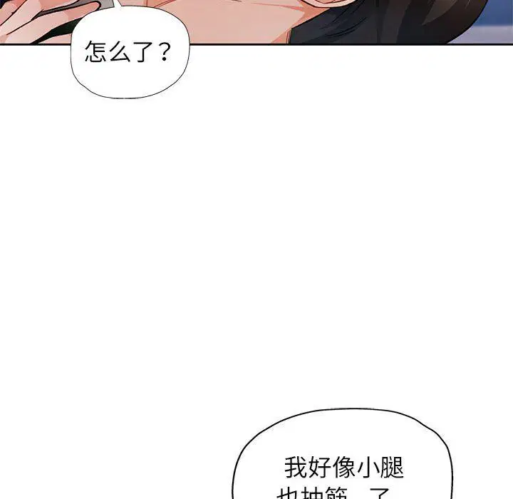 第18話