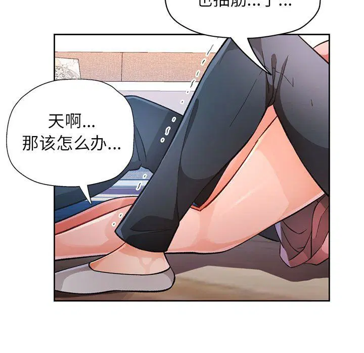 第18話