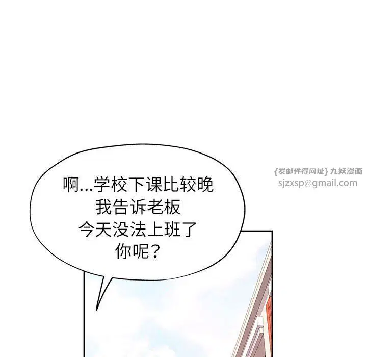 第18話