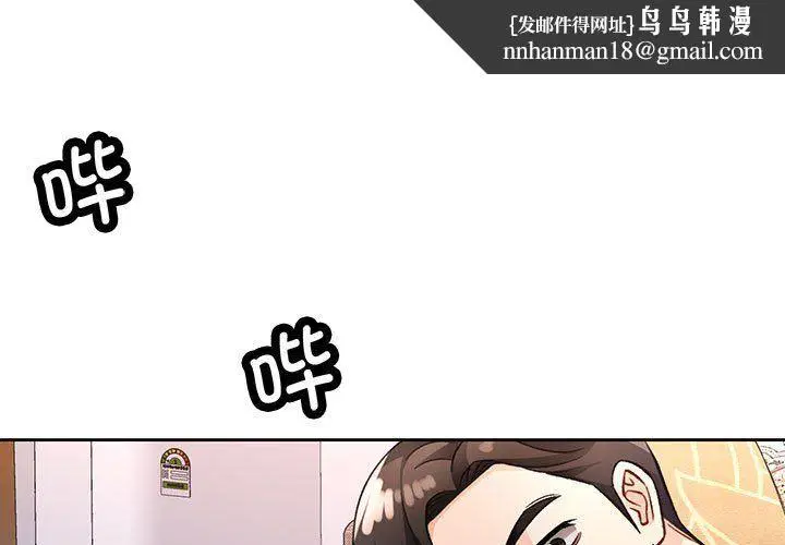 第19話
