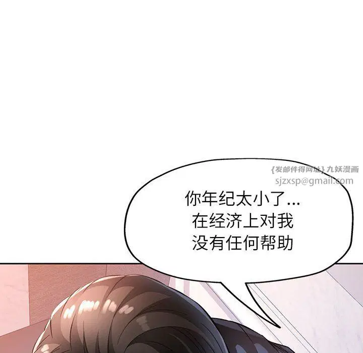 第19話