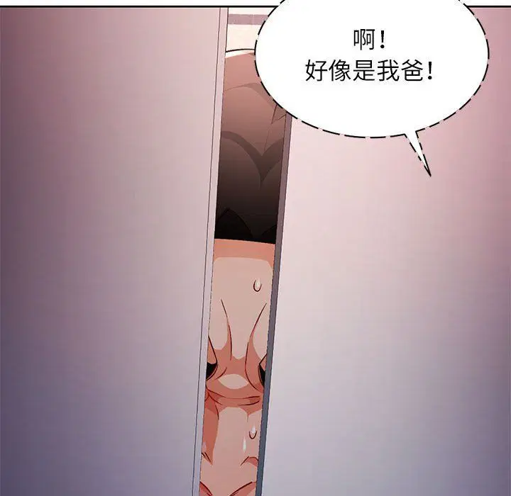 第19話