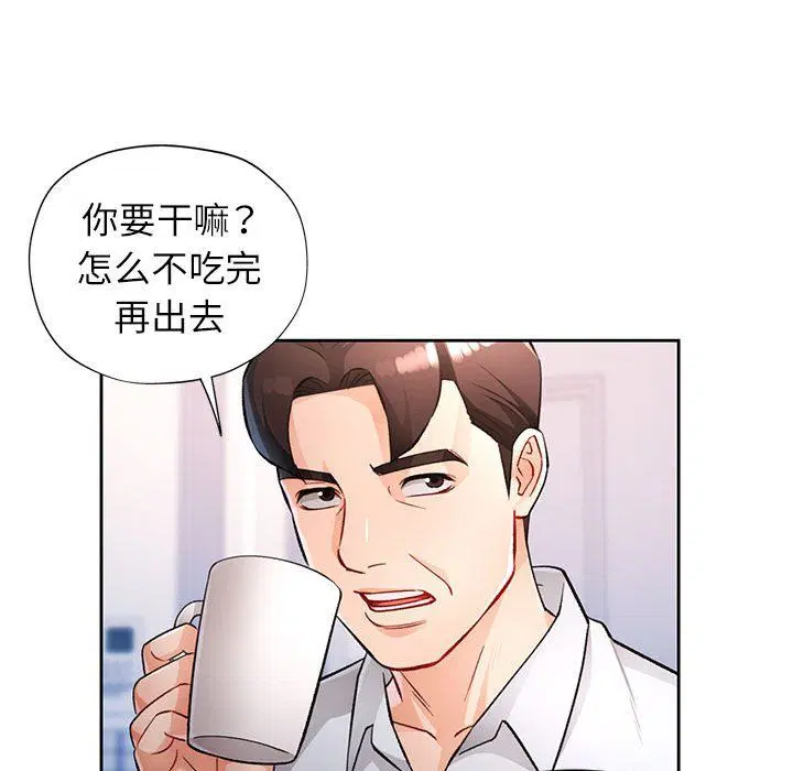 第19話