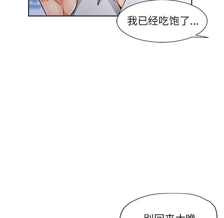 第19話